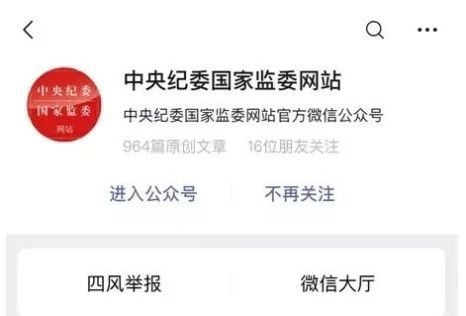 搬迁补偿款发放流程