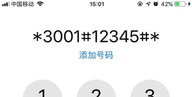 你的iPhone信号不好?教你如何查看苹果手机信