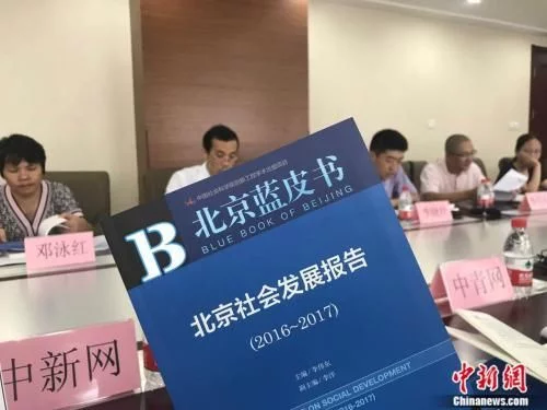 报告:空气污染和高 房价或致北京高层次人才流失