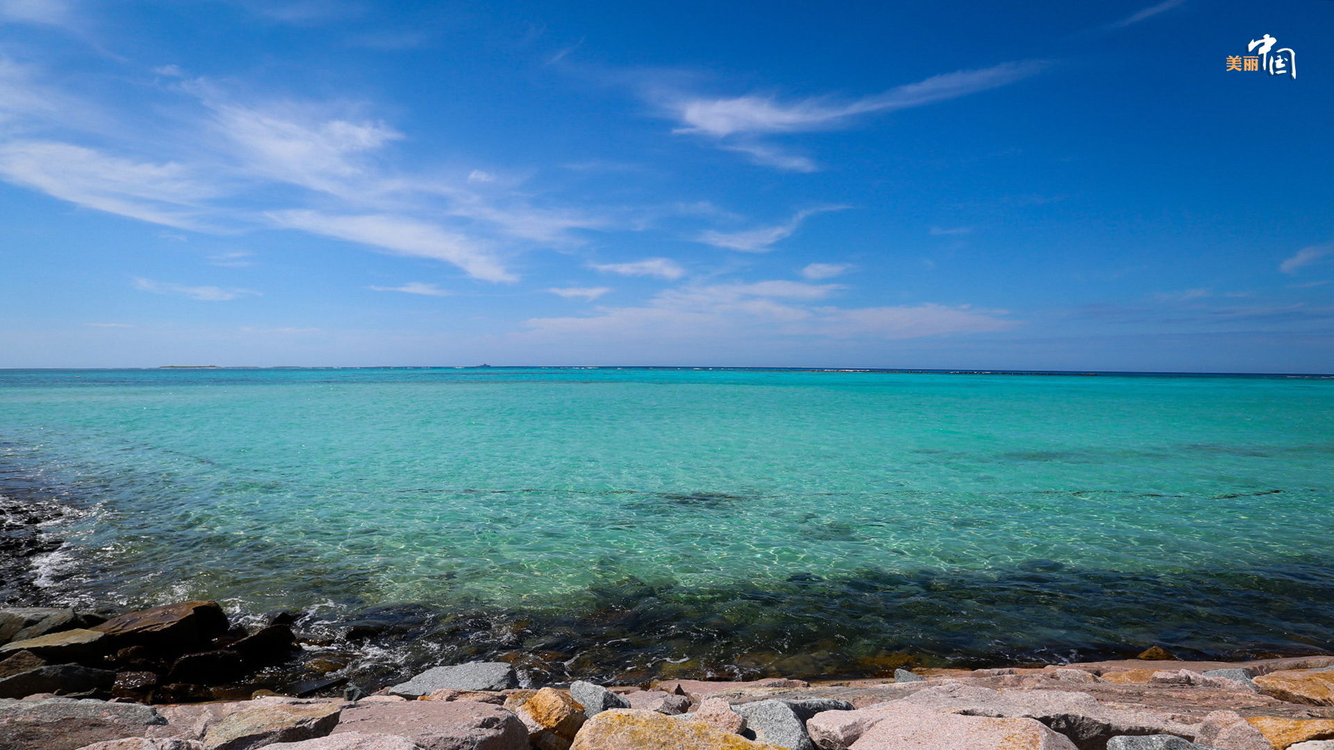 美丽中国这一刻,为美丽中国怦然心动