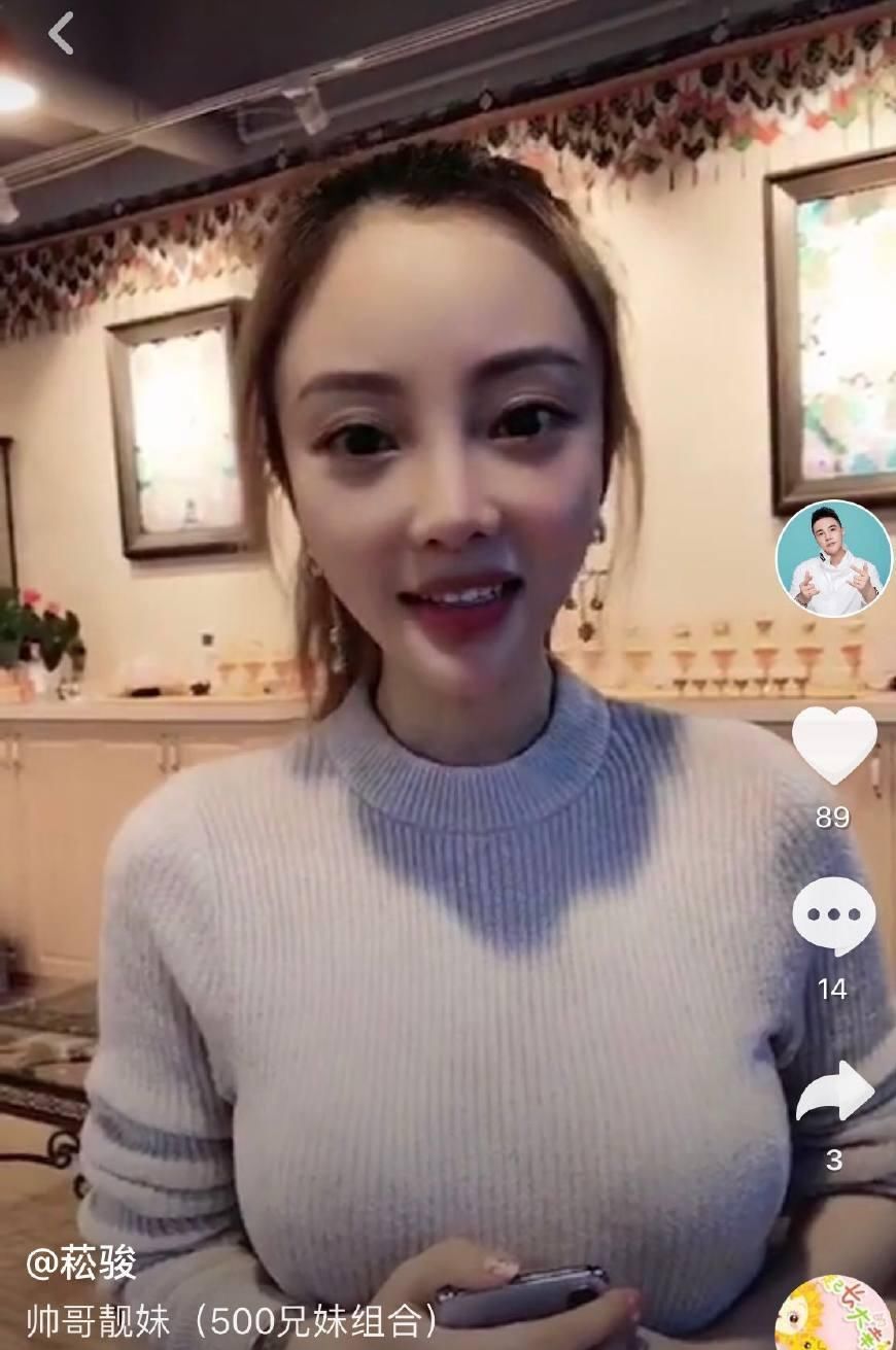 李小璐与神秘男同框卖萌，双手托腮大喊:我身后的男人，请出来_【快资讯】