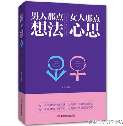 两性关系：女人是不是经历过很多男人，从这三个地方就能看出来！