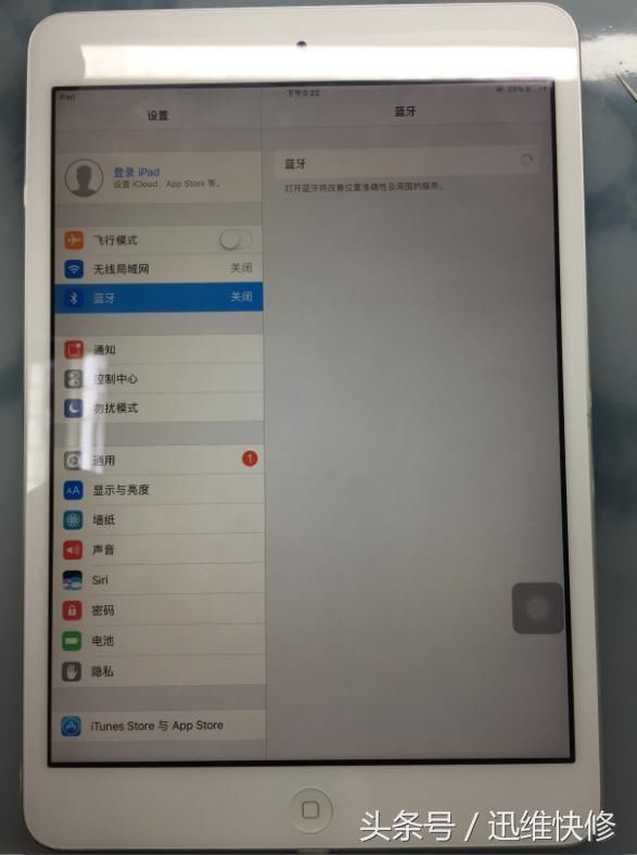 苹果iPad mini2 蓝牙、手机WiFi打不开,只需一