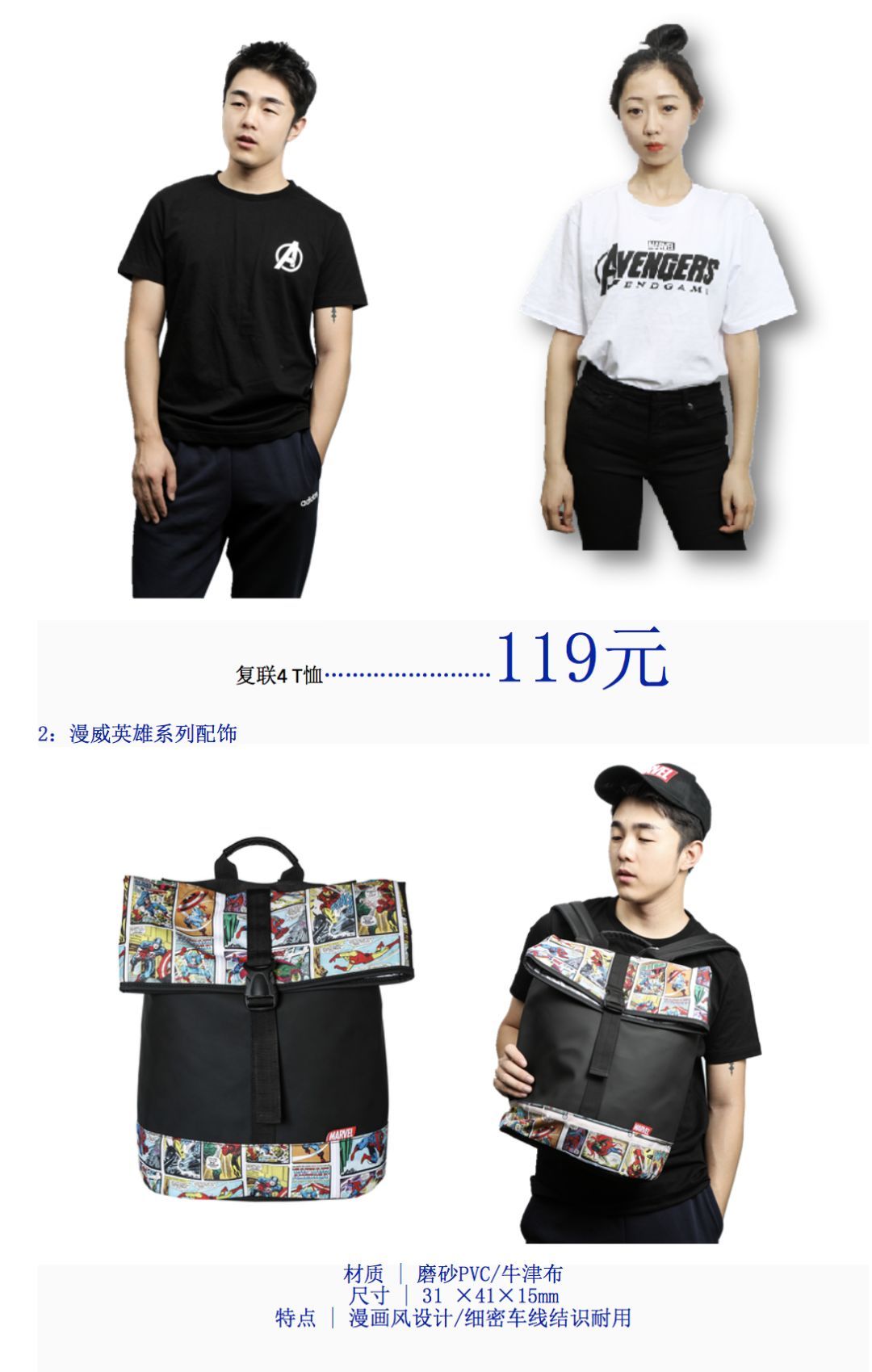 万达影城华南店 |《复联4》超前预售,万达电影