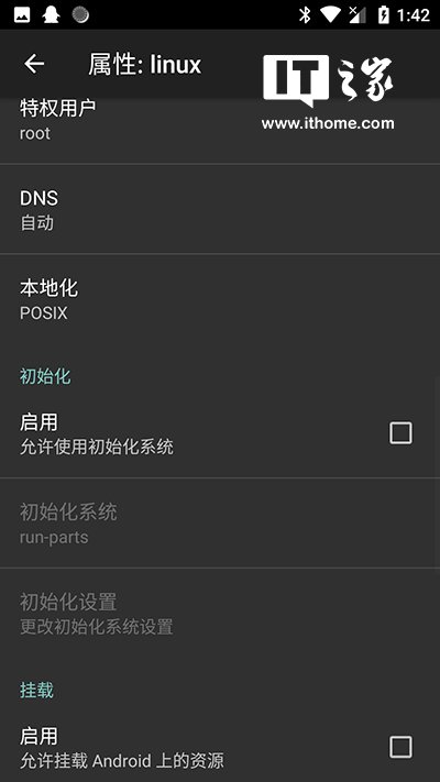 闲置不浪费!利用旧手机搭设G.Fcm推送