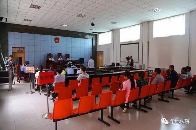 华池县人民法院公开开庭审理两起拒不执行判决
