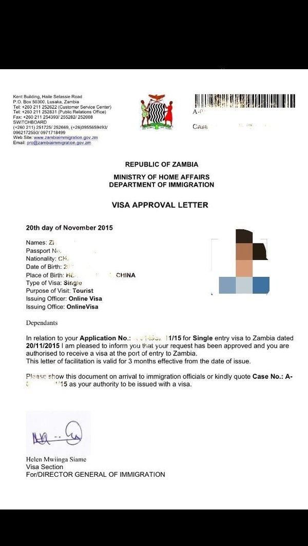 签证圈:2016年非洲赞比亚电子签证攻略