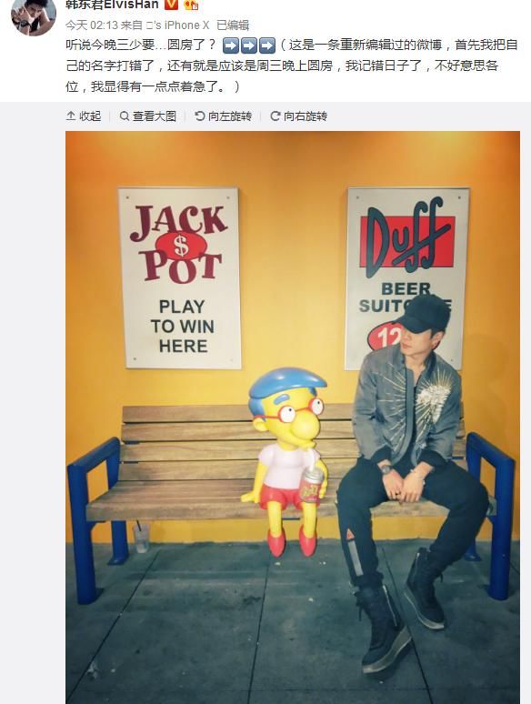 王文也晒与韩东君对视引恋情猜测 双双回应否