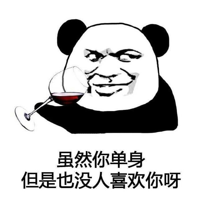 请用虽然但是造句!斗图表情包搞笑图片