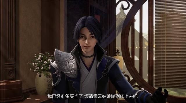 国漫万界仙踪:抱歉,有背景有实力真的能为所欲