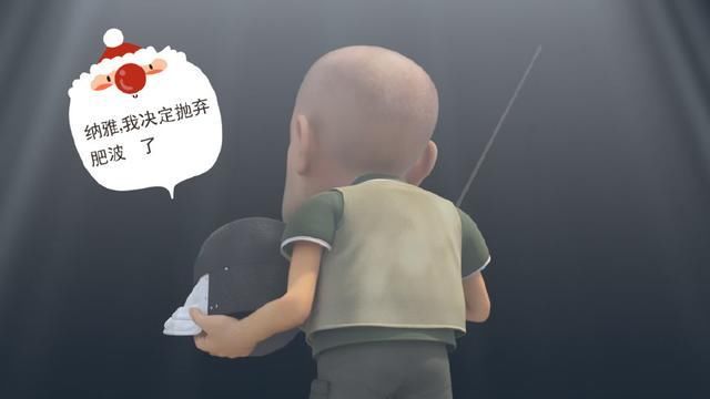 熊出没:光头强和帅猫肥波之间的关系是很铁的