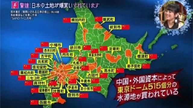 买下日本?中国究竟在日本做了什么,军迷:终于轮到中国“入侵”