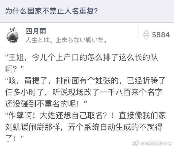 结果&hellip; 印度的女孩因为男朋友不肯吃她的剩饭于是和男朋友吵架