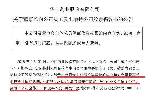 连续7个跌停，股东3亿买单救庄股，90后股民卖出乐视满仓抄底!