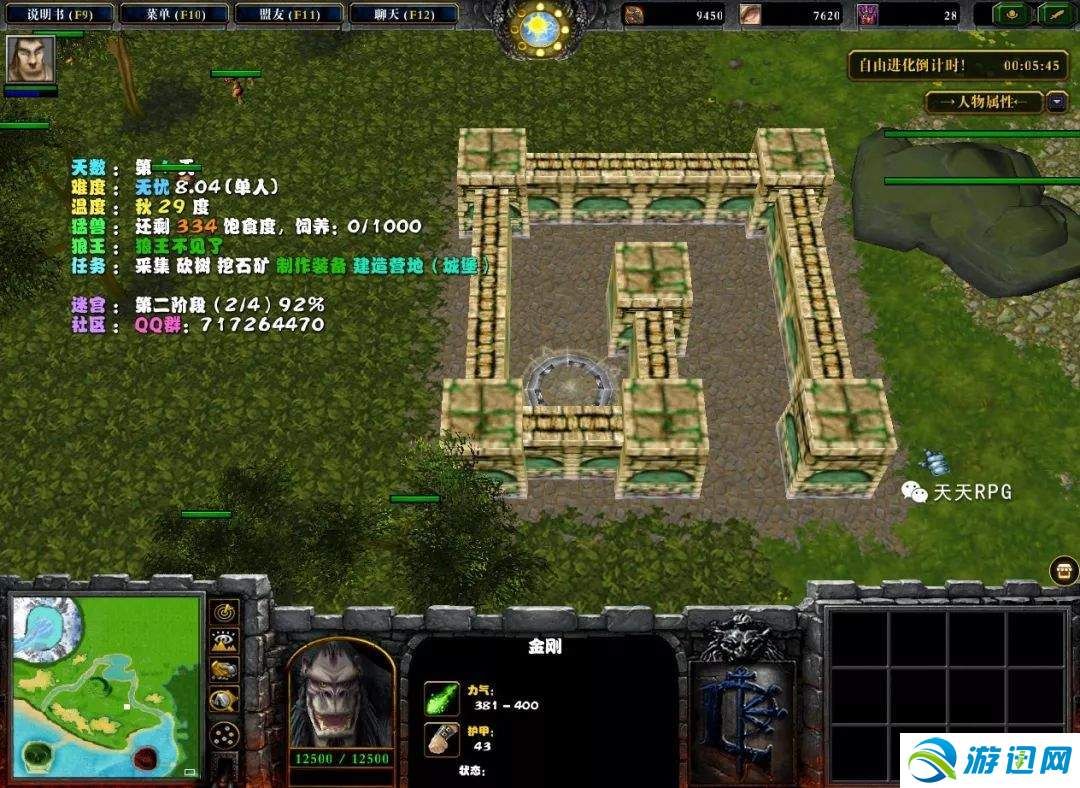 我是原始人皇城PK和未知冒险玩法推荐