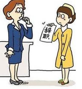 面试被问辞职原因，该怎么回答？这两个理由足够受用一生