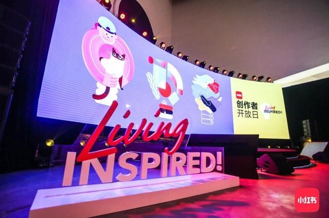 小红书创作者怎么查看