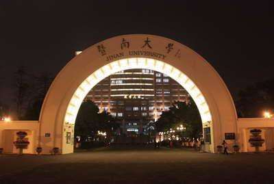 外国留学生最多的一所高校,随处可见外国小姐