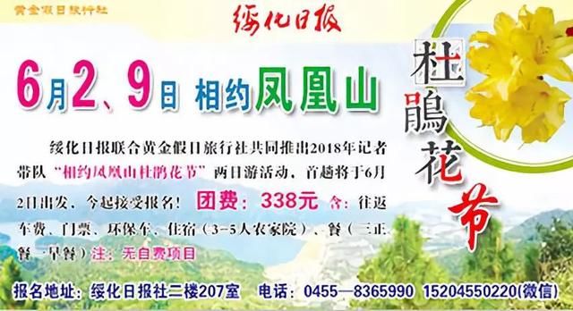 好消息传来，黑龙江这5个地方被国家“看上”，向全国推介！