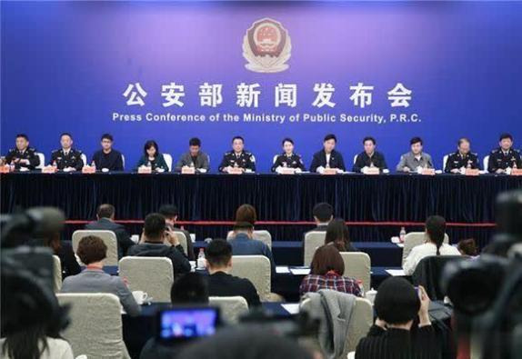 黄渤现身公安部新闻发布会:即感到无奈又感到