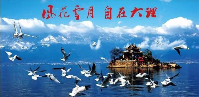 中国旅游策划第一人揭开15年前大理旅游文化