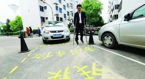 残疾人驾校地址查询