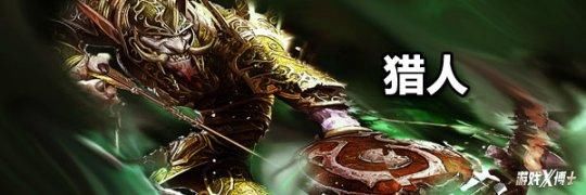 魔兽世界8.0职业剧变！曾经的亲儿子，如今快被人遗忘成下水道