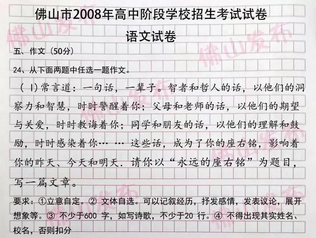纪念四川地震作文_四川地震作文_四川雅安地震作文