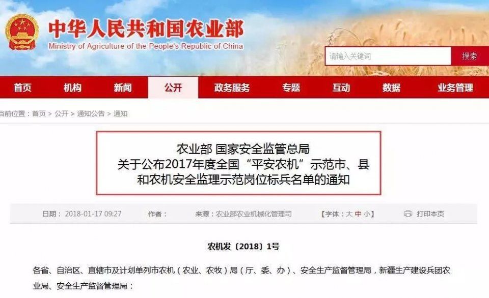 广东这3个县将成为国字号“示范县”，为家乡骄傲!