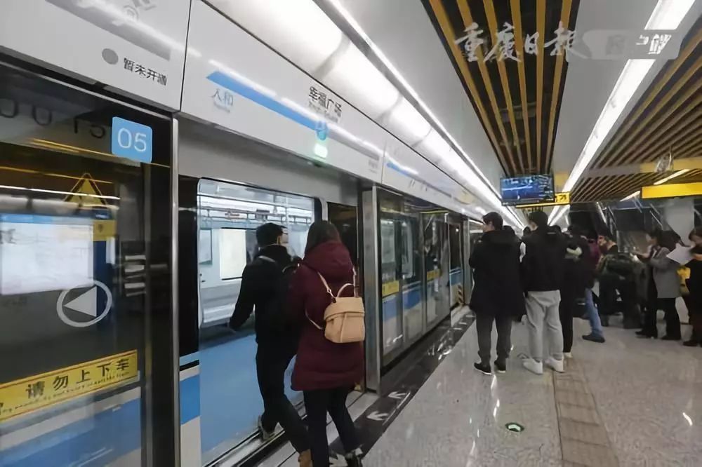 今起5、10号线延长运营时间,重庆轨道交通最新