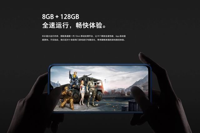 惊喜不断、诚意满满,OPPO R17或许是最贵但