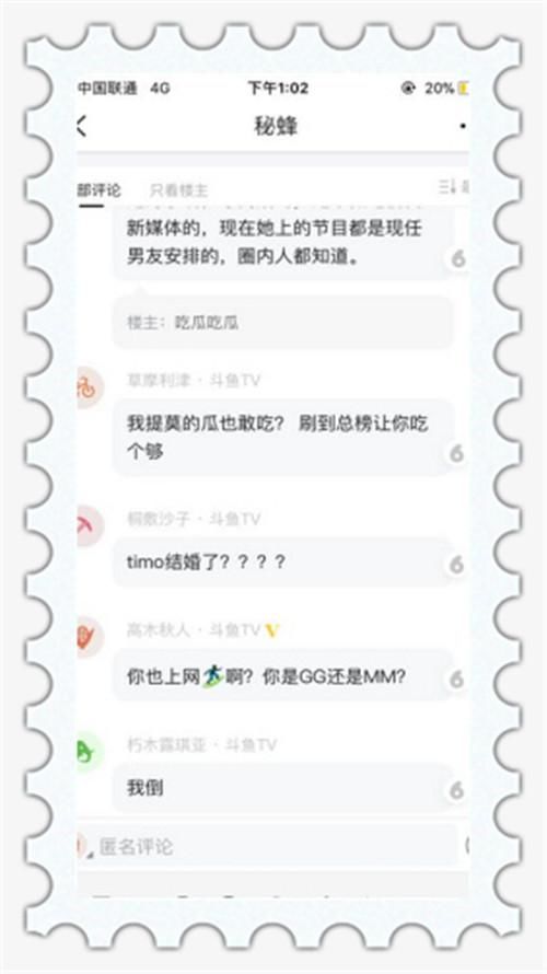 冯提莫否认离婚，发律师函维权，网友：名字是重点，她可能改名了