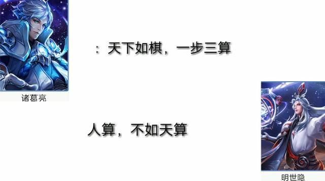 王者荣耀：小鲁班跟他比起来不是最欠揍的，最欠揍英雄，鲁班退位