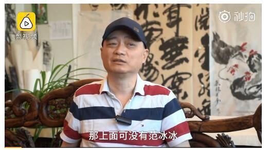 崔永元再发声，霸气抨击影视圈阴阳合同欺男霸女那些破事