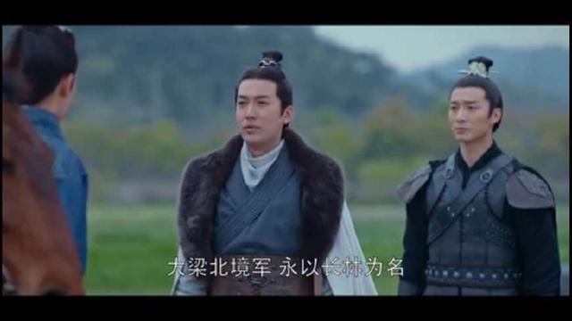 《琅琊榜2》大结局，他只说了一个字却让这部剧瞬间高了一个档次