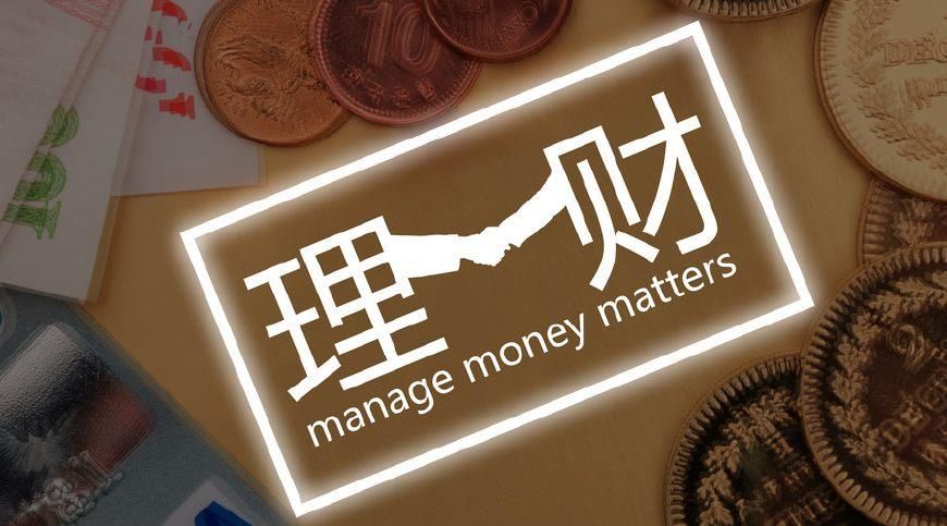 2018零钱理财,看准七日年化收益率再下手!