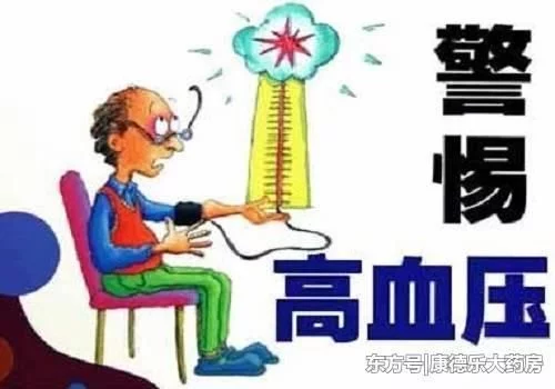 预防高血压一种蔬菜就搞定,可惜很多人因其味道而扔掉 - 上帝的女儿!悦如 - 上帝的女儿!悦如 预防高血压一种蔬菜就搞定,可惜很多人因其味道而扔掉 - 上帝的女儿!悦如 - 上帝的女儿!悦如