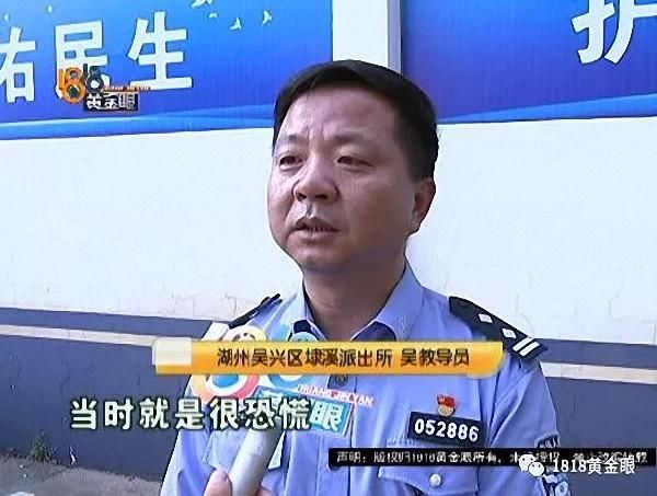 22岁小伙家中上吊自杀，前一天曾开车将八旬老人撞骨折