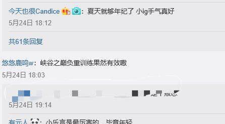 IG二队小乐言斩获MVP,打野风格可莽可刷,网友