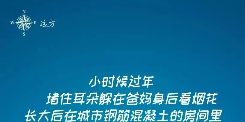 随时准备离开的文案 t01a239536ce941e1e8.jpg
