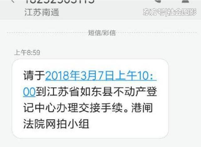 四川男子在淘宝买下江苏海景房，60平仅10万元，网友祝他好运