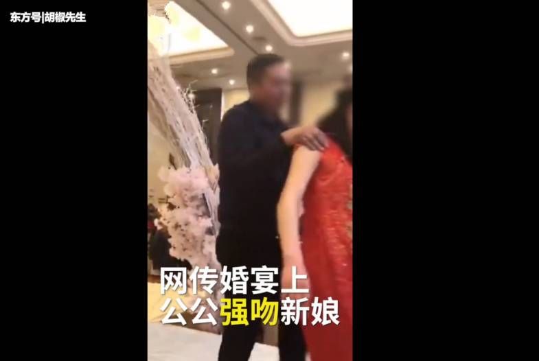 醉酒公公婚礼强吻儿媳 酒店证实确有此事 网友：这爹还要不要?