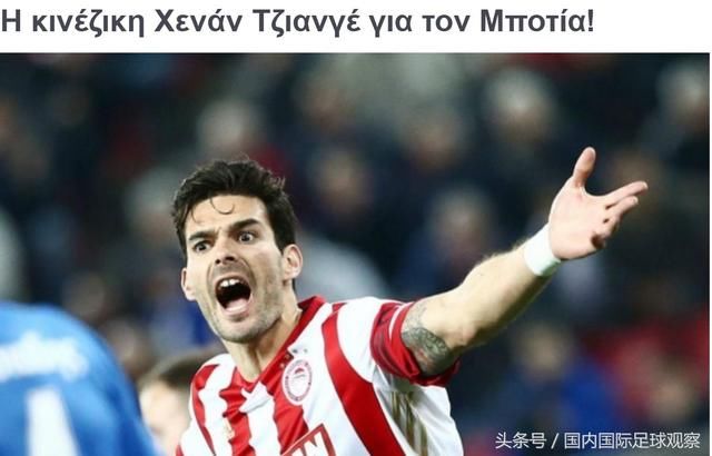 消息汇总-河南建业新外援浮出水面:豪门队长!黑