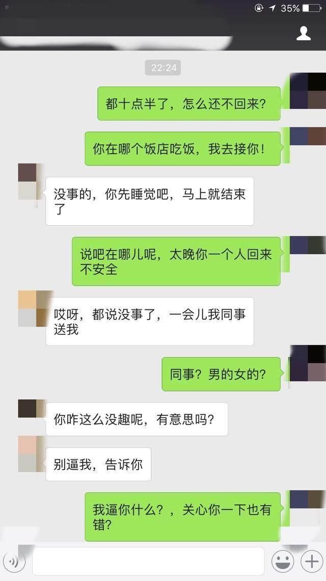 不用低三下四,解决这4个问题让女人主动挽回你