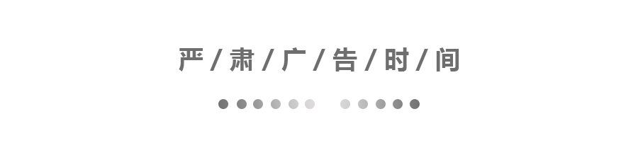 新形势下金融机构视角中的百强房企