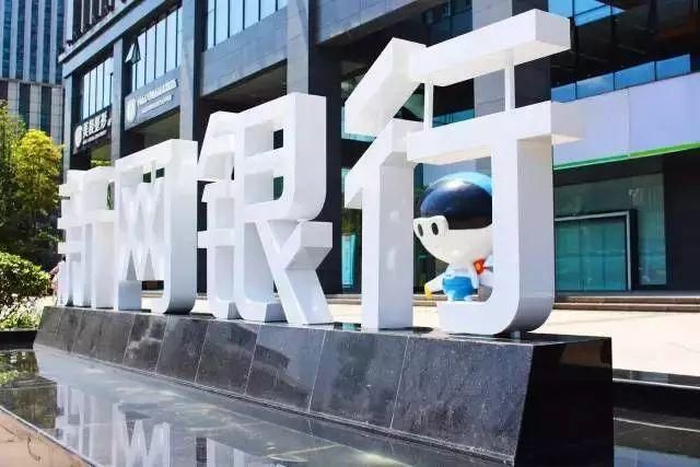 成都建设国家西部金融中心 新网银行可以做什