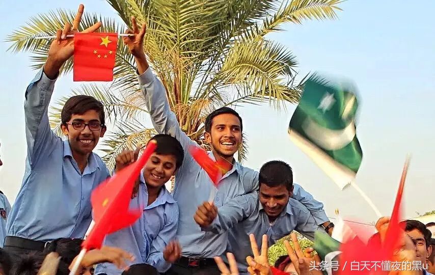 巴基斯坦跟中国有多铁