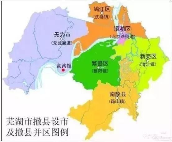 官方正式发文!枞阳县3镇划入铜陵市!安徽撤县设区加速启动，庐江