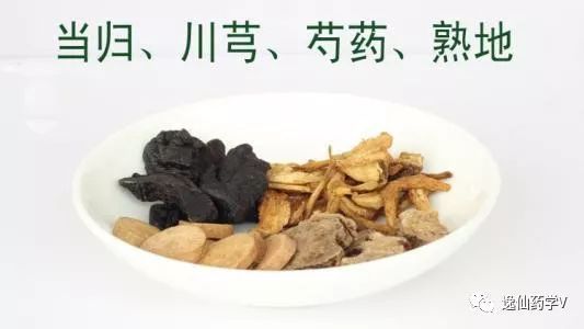 止泻的药材 t01a2bf3f561b59135a.jpg
