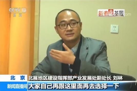 “动批”疏解之后 商户们搬去了哪里